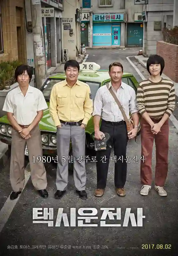 'A Taxi Driver' film poster.