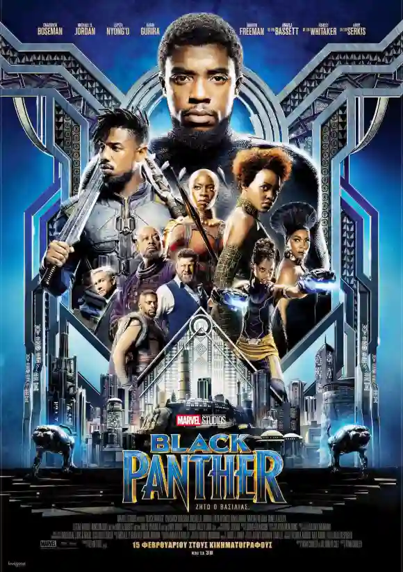 Póster de la película 'Black Panther'